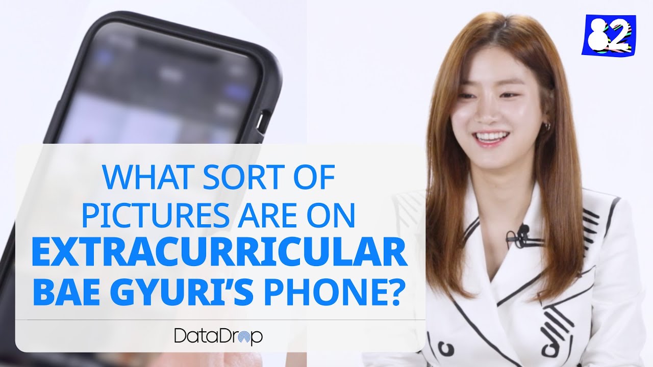 Будет ли второй сезон Extracurricular? (с Пак Чжухён) | Datadrop