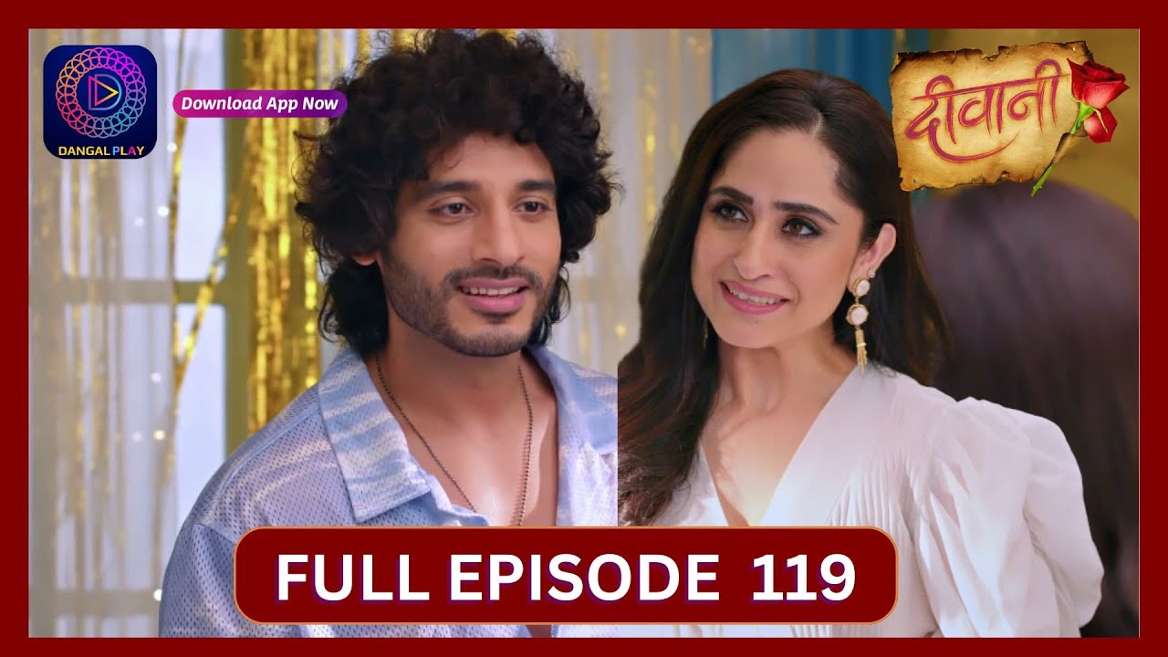 Deewani | Full Episode 119 | 2 Aug 2024 | दीवानी | Dangal TV