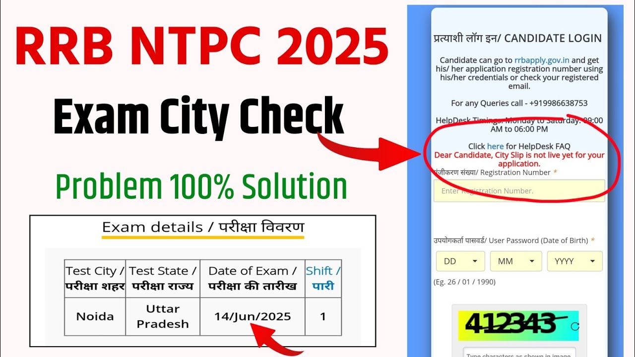 Dear Candidate City Slip is not Live yet for your application Rrb Ntpc Exam City Check Problem