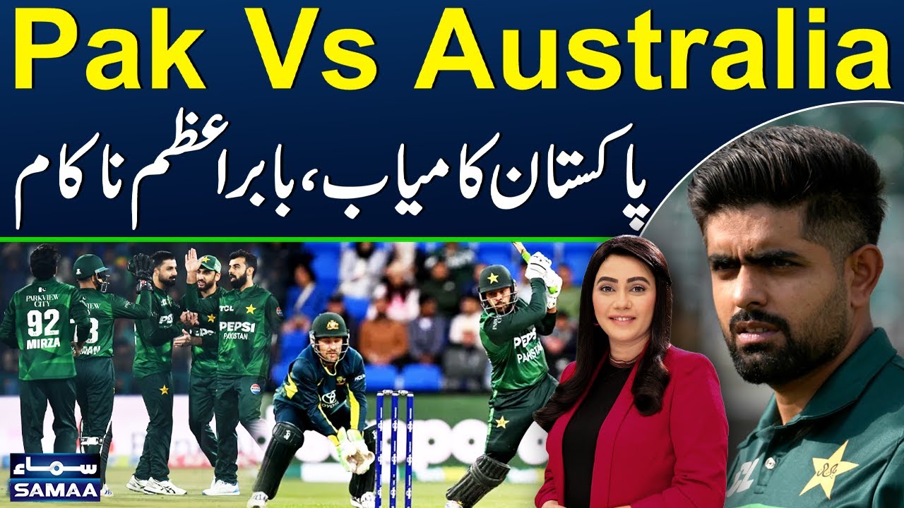 PAK Vs AUS | Pakistan's Victory Shocked Cricket Critics | Big Blow To Babar Azam | Zor Ka Jor