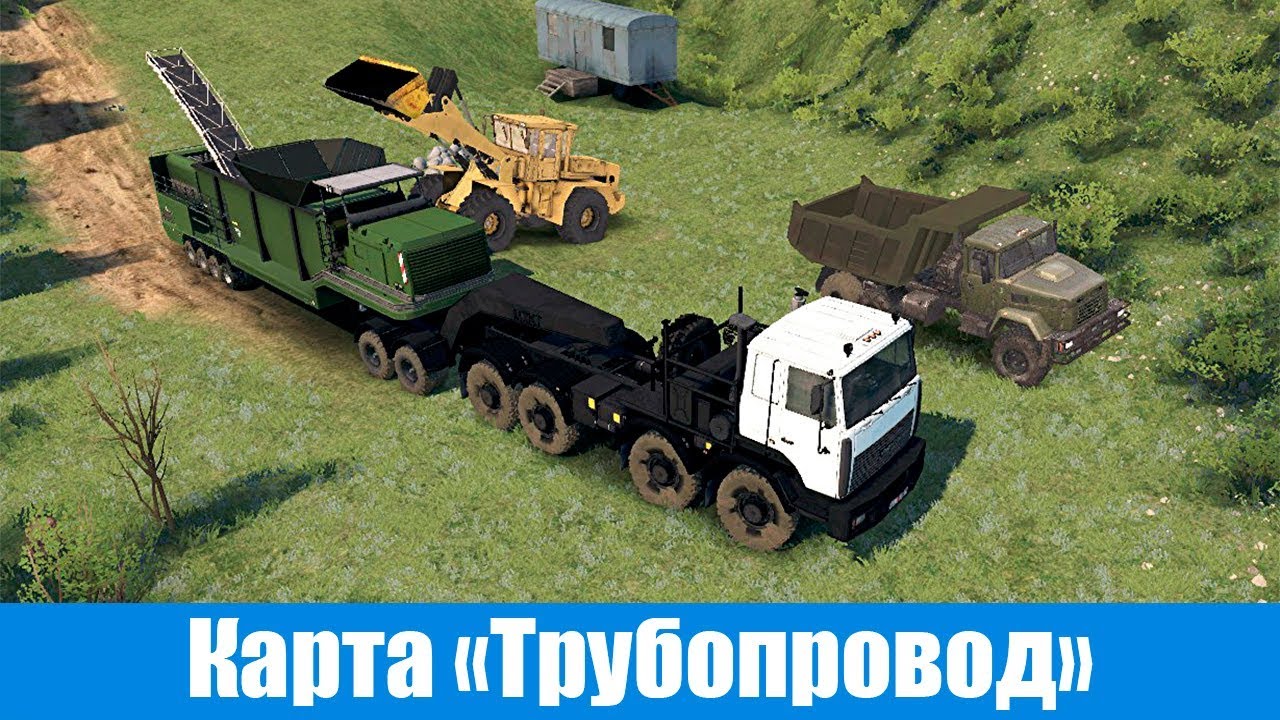Spin Tires Карта Трубопровод