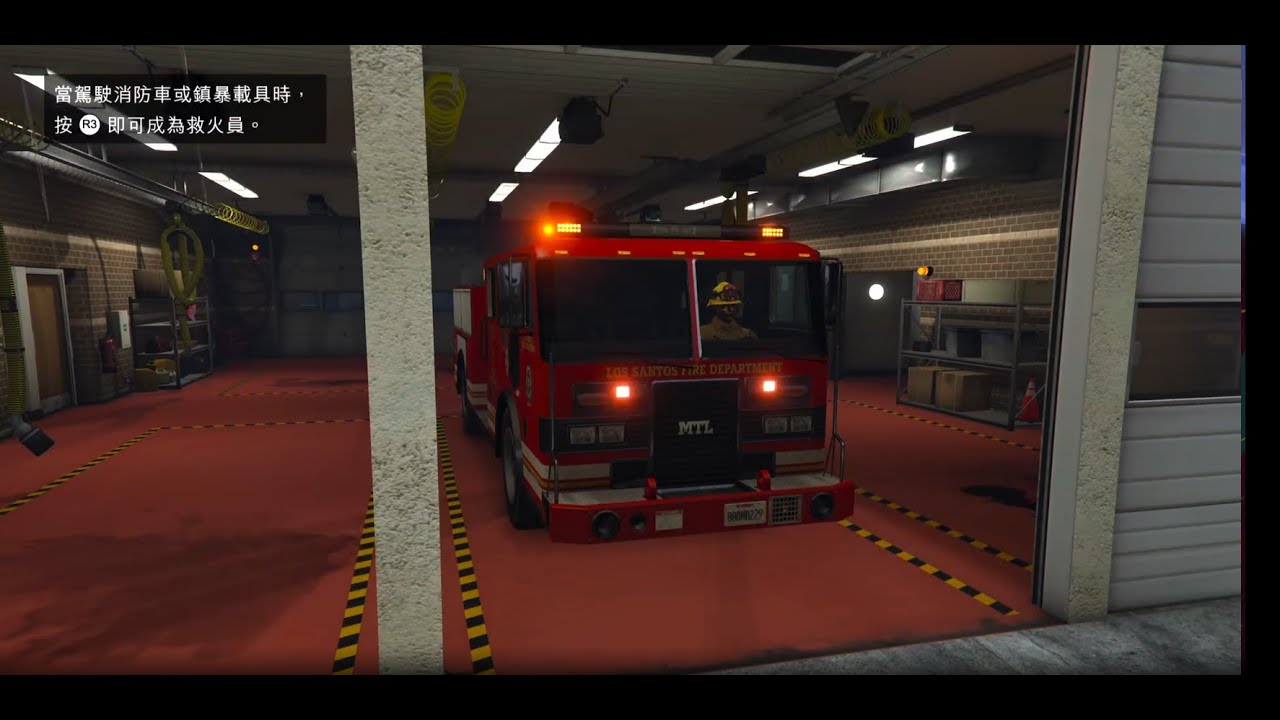 GTA|最新消防隊/堆高機/報紙 任務