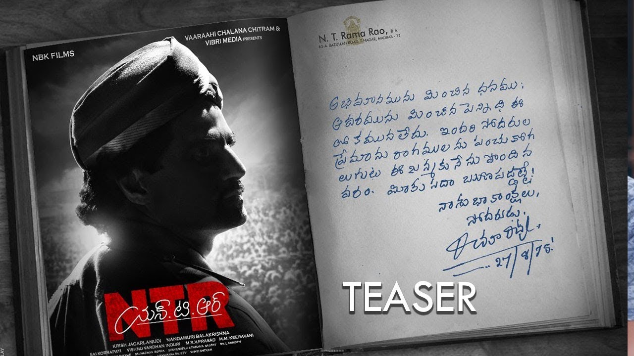 NTR Biopic Teaser | BalaKrishna | Krish Jagarlamudi #NTRBiopic First Look Teaser
