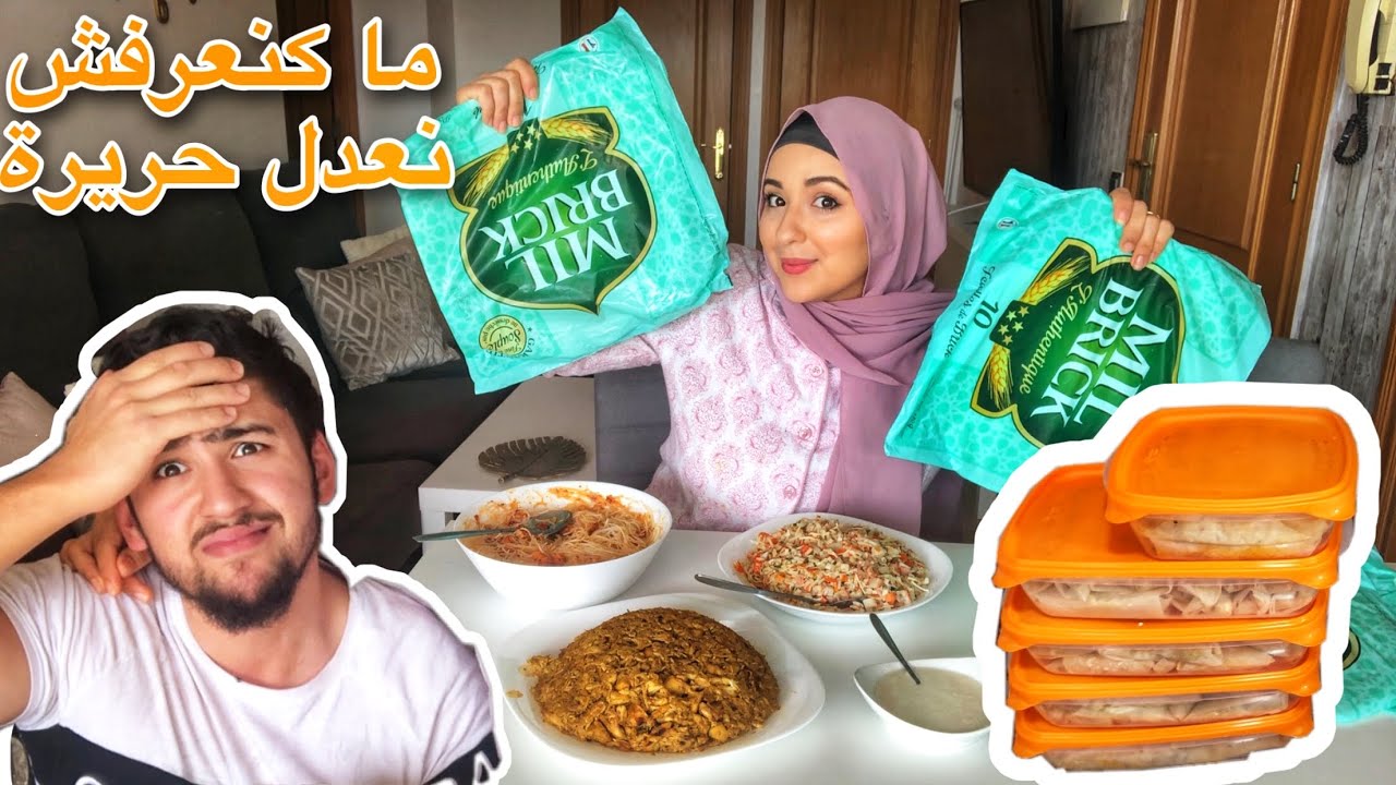 كيفاش كن نضم راسي 🌙و أنا إمرئة عاملة/Como me organizo con el Ramadán🌙 y el trabajo
