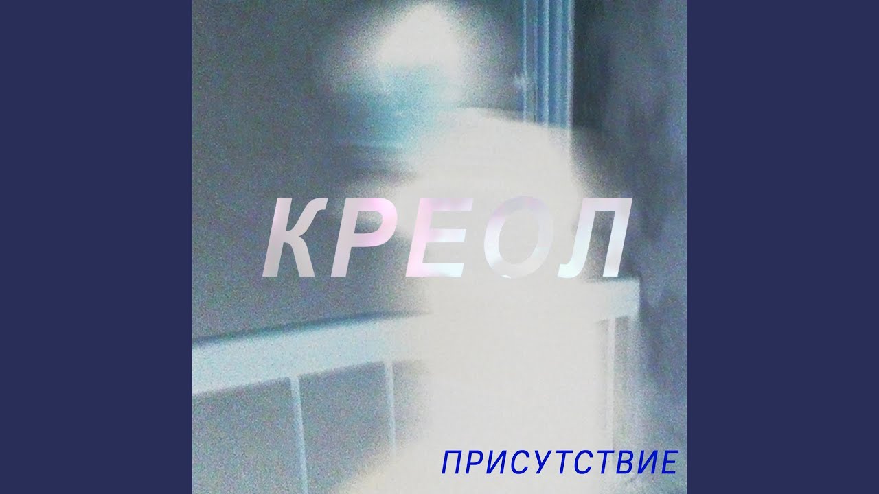 Друг