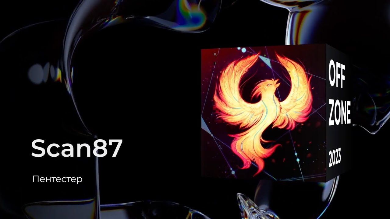 Scan87 . NetRunner 2023: гаджеты хакера из будущего, которые можно достать уже сегодня