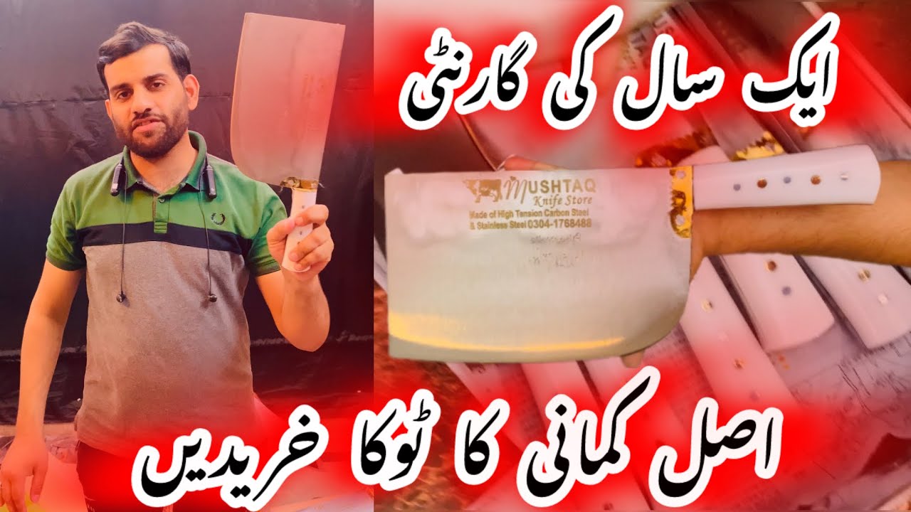 Wazirabad Cutlery Market new update 2025