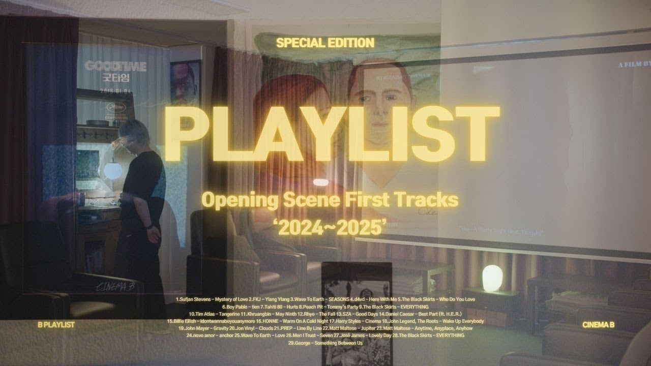 [PLAYLIST SPECIAL] Opening Scene Tracks Mood Collection 🎧 (플레이리스트의 시작, 첫곡의 순간들 모음 ‘2024~2025’)