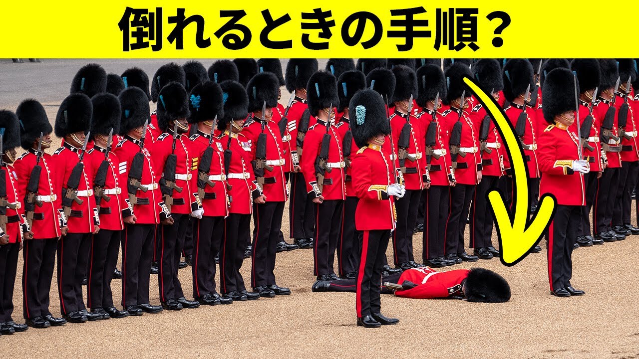 イギリス王宮衛兵の知られざる現実