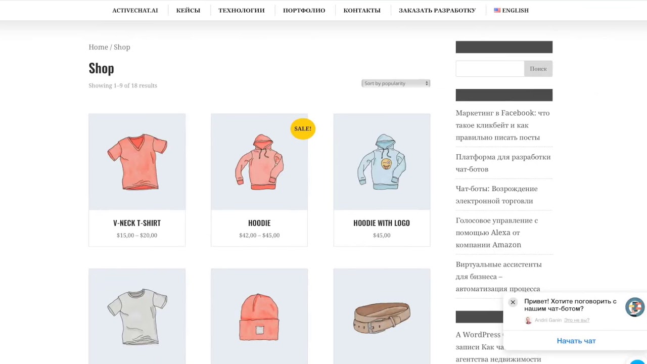 eCommerce ChatBot - Selling From Messenger