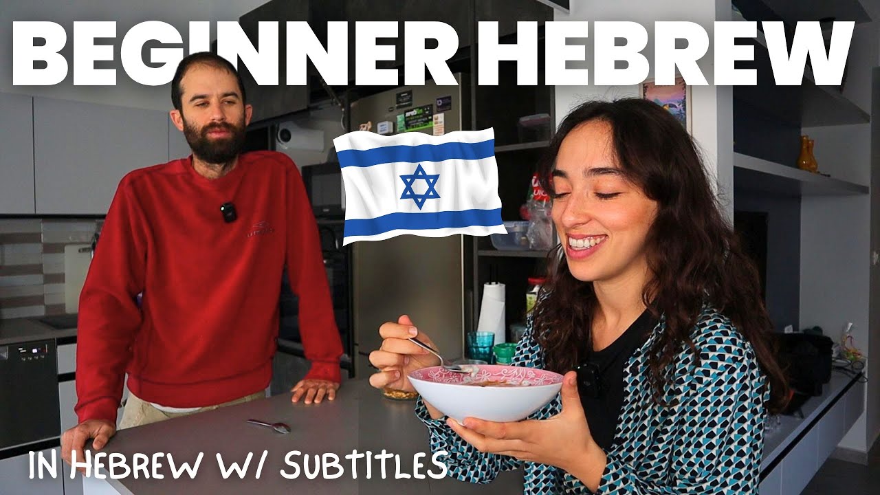 Learn HEBREW with this EASY video