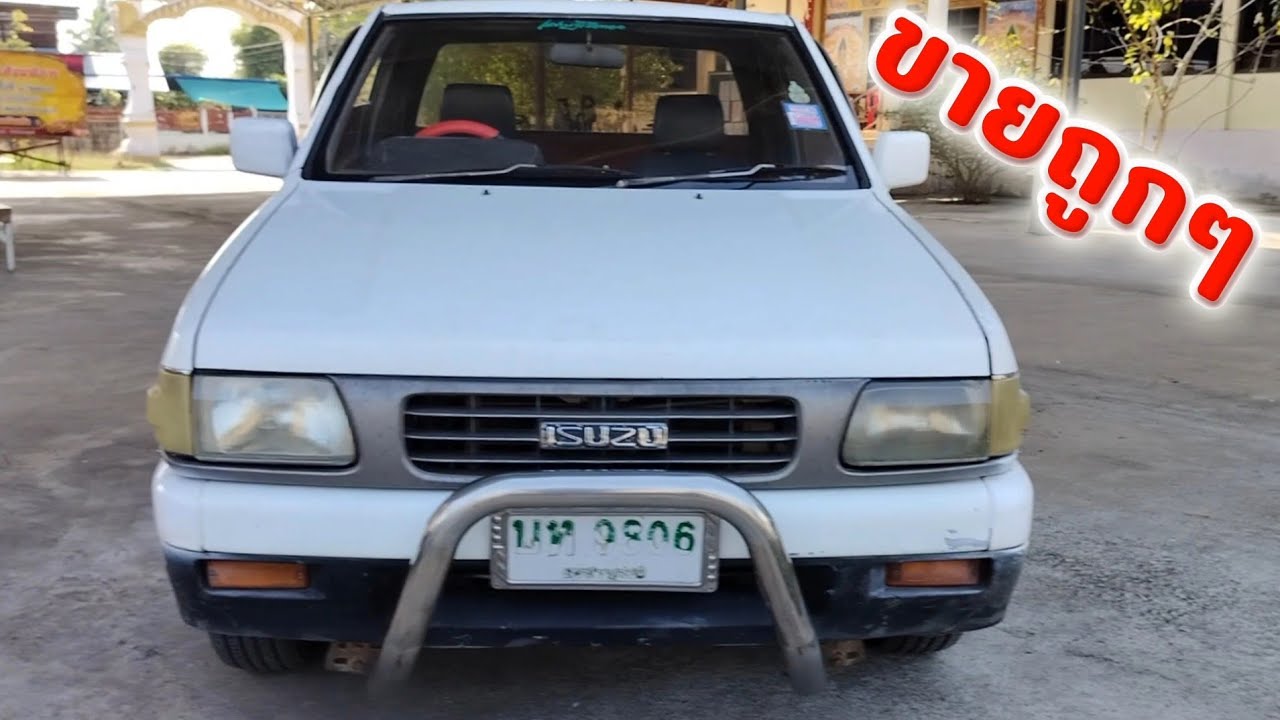 isuzu ราคาหลักหมื่น 0831351383