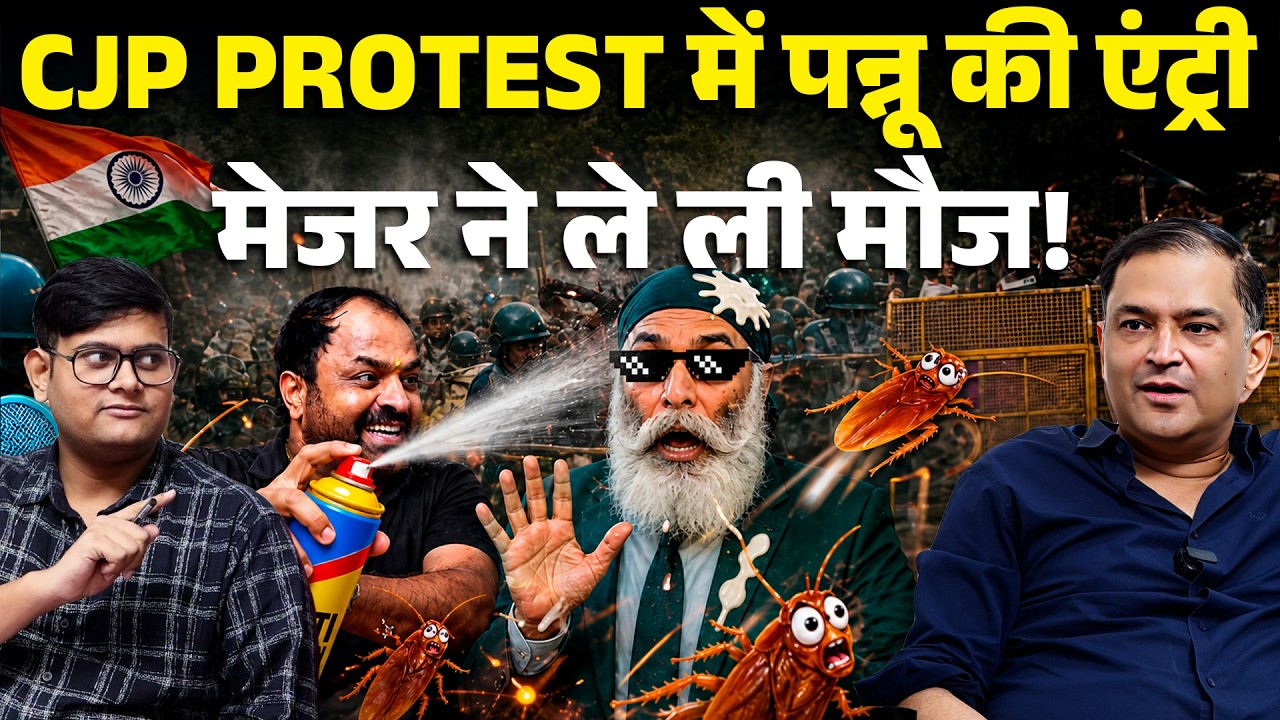 Pannun's CJP Protest Gamble, Major Roasts Him!। Major Gaurav Arya। Majorly Right |