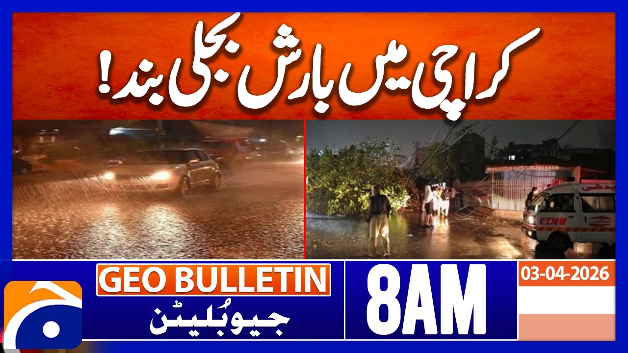 Karachi receives light showers with strong winds overnight | Geo News 8AM Geo Bulletin 3 April 2026