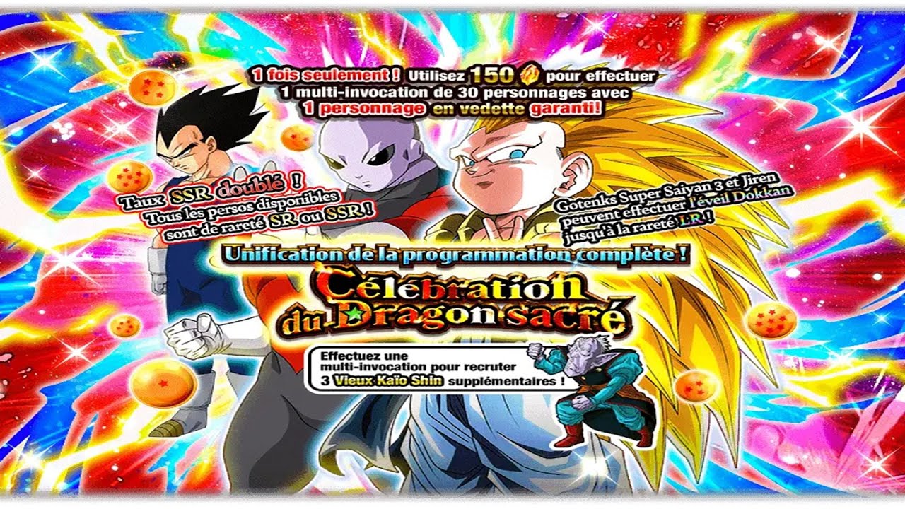 Invocations Dokkan Battle | Invocations Gotenks SSJ3 LR et Jiren Transfo LR