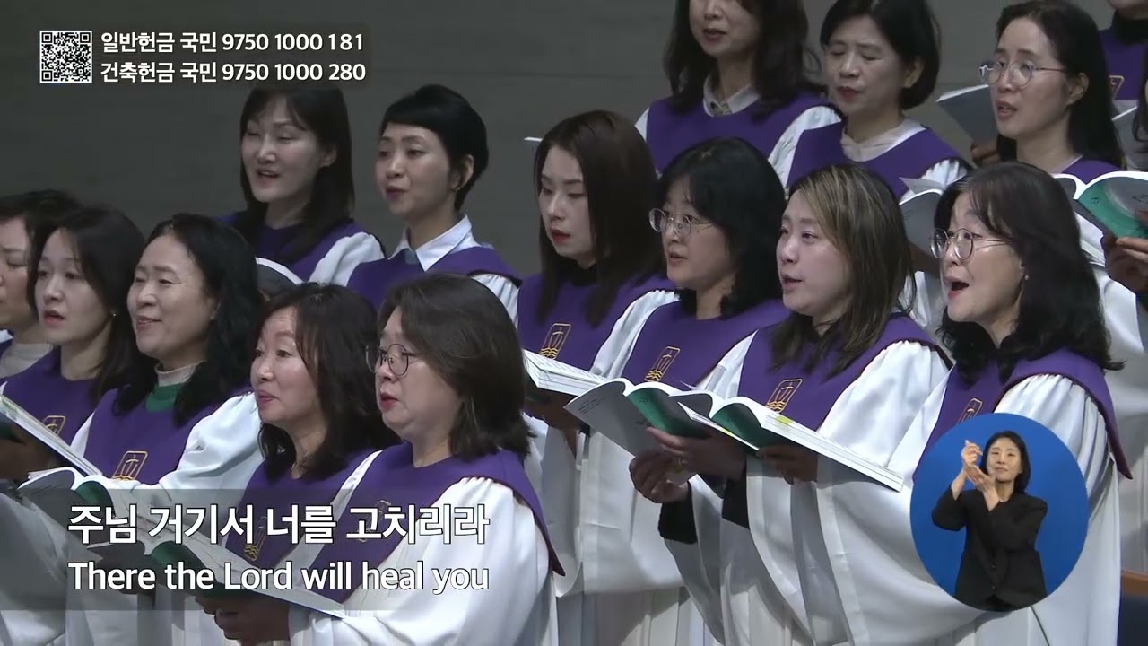 주님 거기서 너를 만나리라 (2026. 2. 22.)