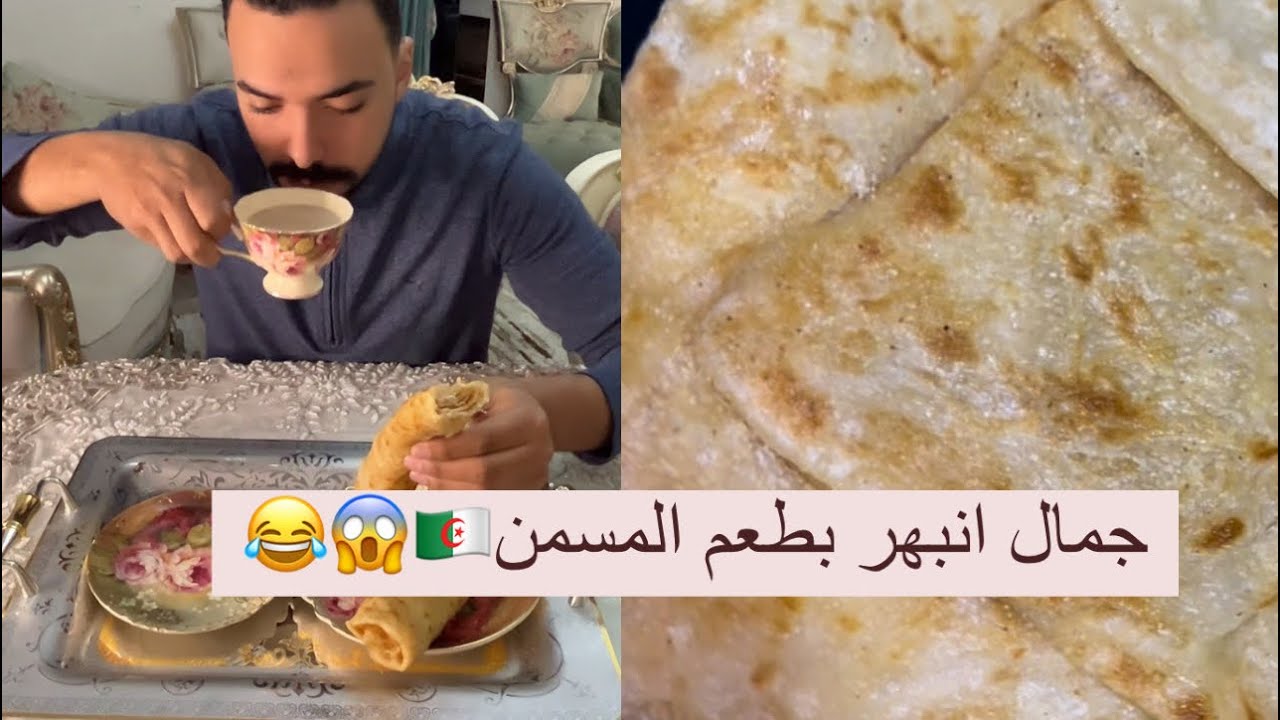من اليوم مكاش فطار شرقي خلاص تحيا قهوة حليب 😂😱🇩🇿