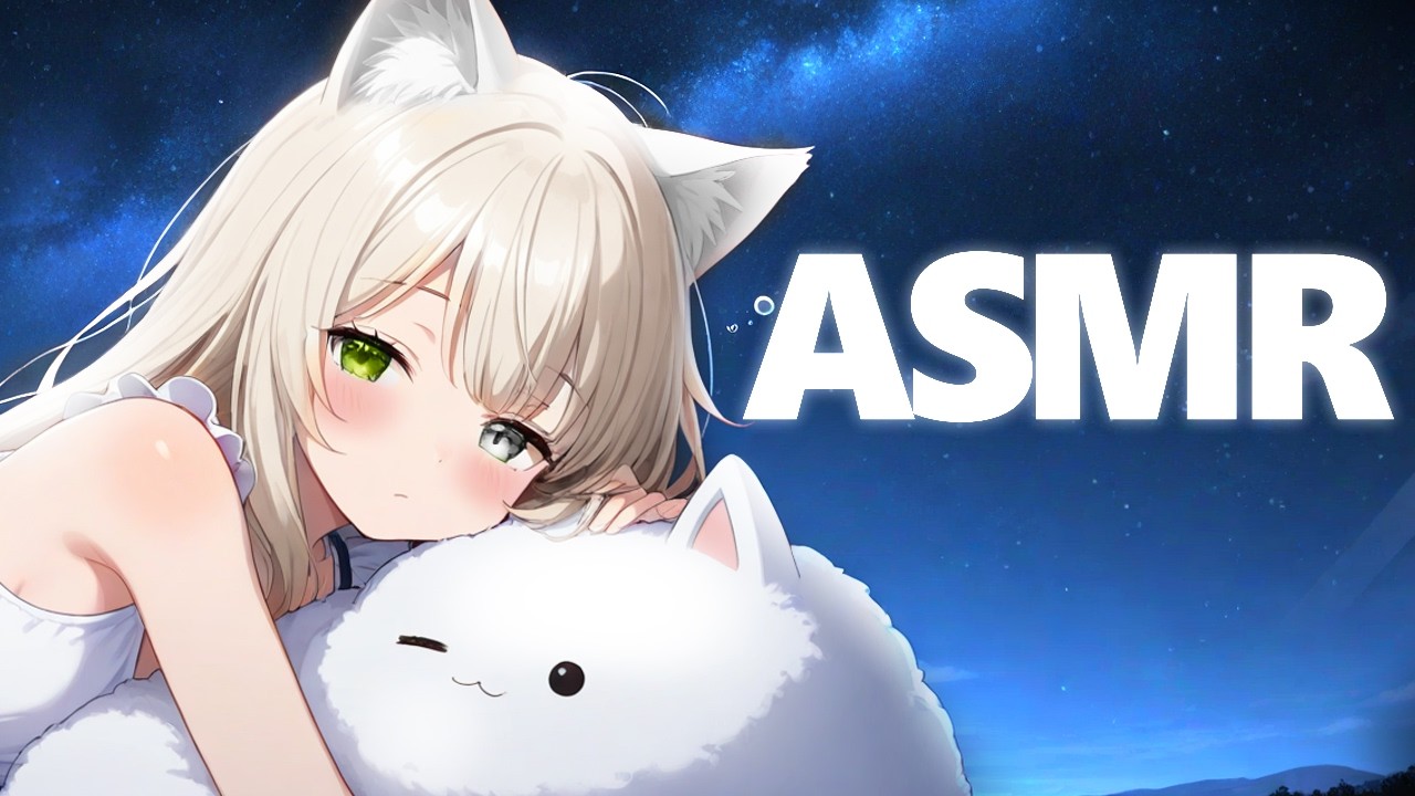 ASMR  Карандашик, звуки рта и теплые обнимашки 🤍