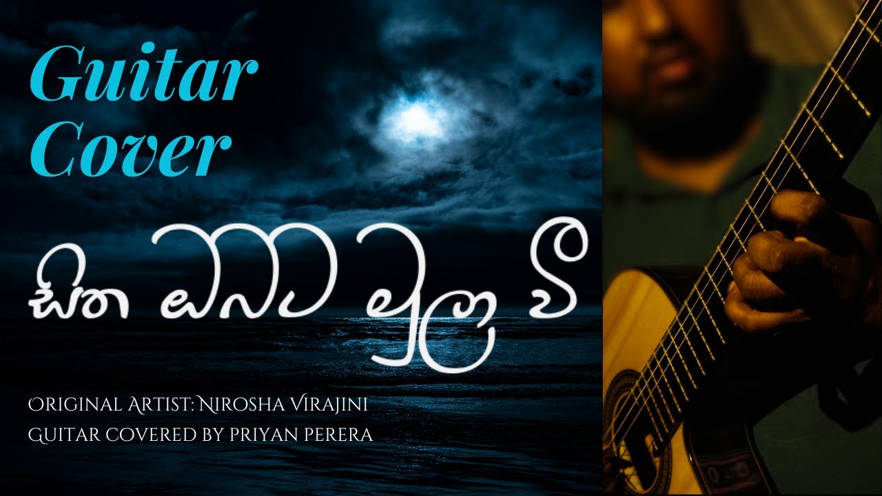 Sitha obata muwa wee - Nirosha Virajini | Covered by Priyan Perera