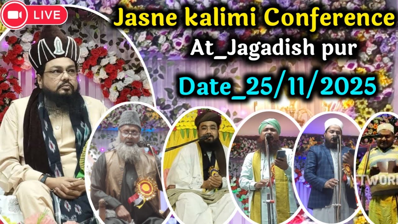 Live Jalsa Jagadishpur !! Kalimi Jalsa !! Kalimi Jalsa Live !! Syad Masud Ahmad Kalimi✓Jasne Kalimi