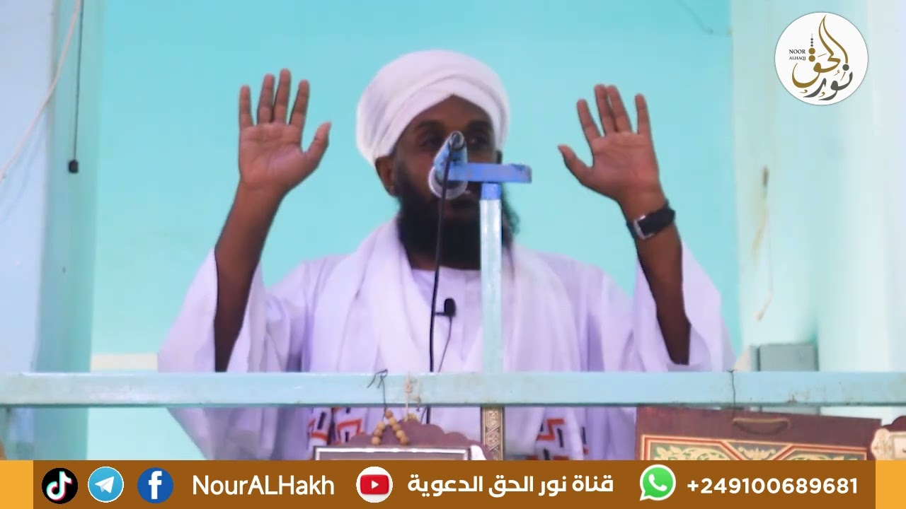 خطبة جمعة بعنوان | وقفات مع حديث | الشيخ د. خالد حسين عيسى كرم