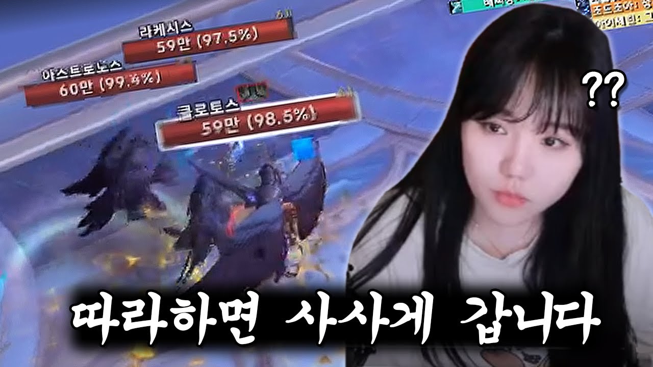승천 막넴 앞 3마리를 같이 잡아요??