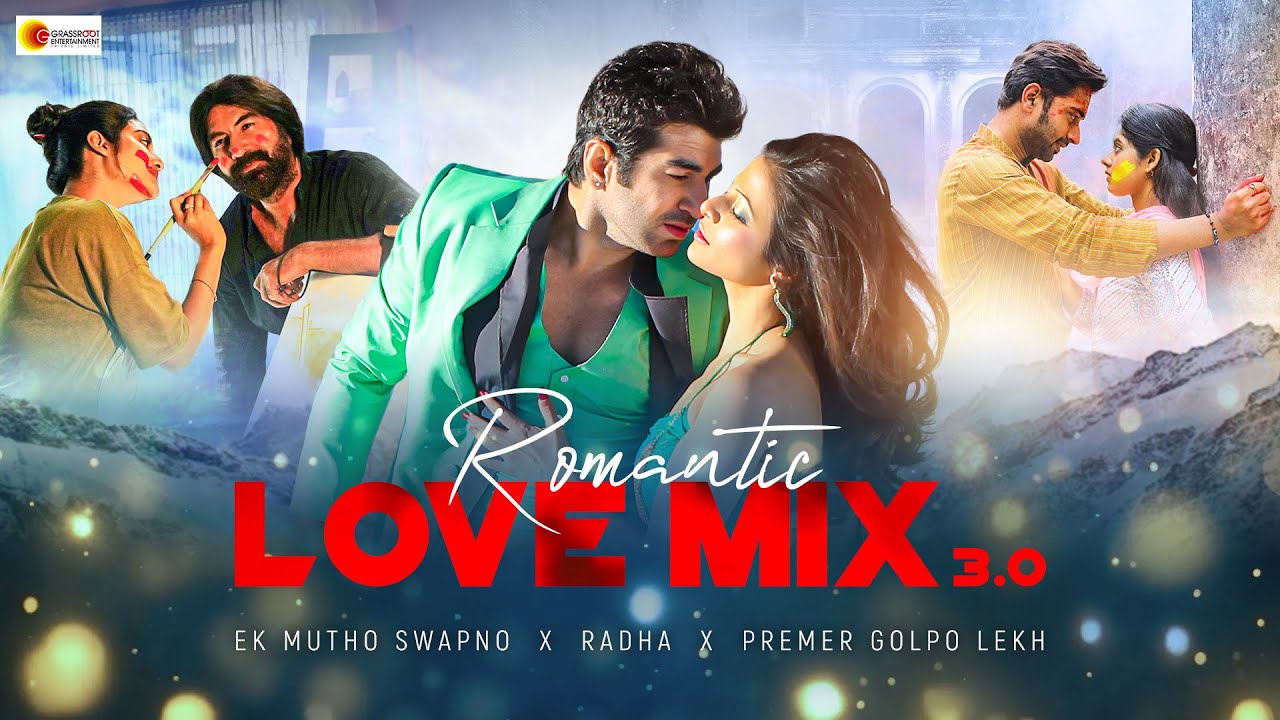 জিৎ-এর রোমান্টিক গান | JEET'S ROMANTIC LOVE MIX | JEET | Jeet Gannguli | Shovan | Prashmita Paul
