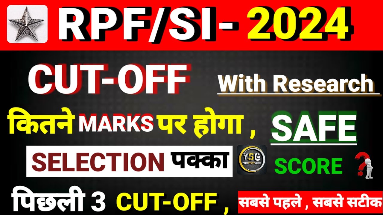 RPF SI CUT OFF 2024 / RPF SI EXPECTED CUT OFF 2024 / RPF SI EXAM ANALYSIS 2024 #rpfsi #cutoff #rpf