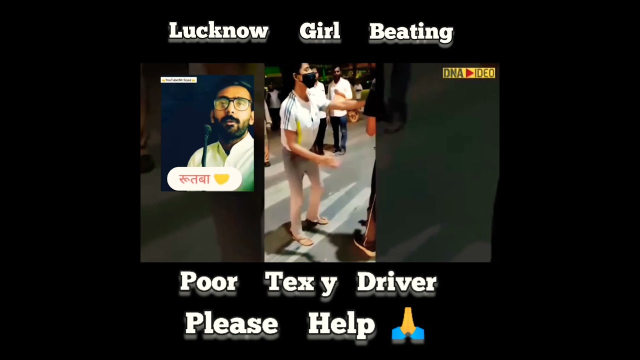 Lucknow Girl | Lucknow Girl Viral Video#LucknowGirl#ViralLucknowGirl#ViralVideo#ViralNews