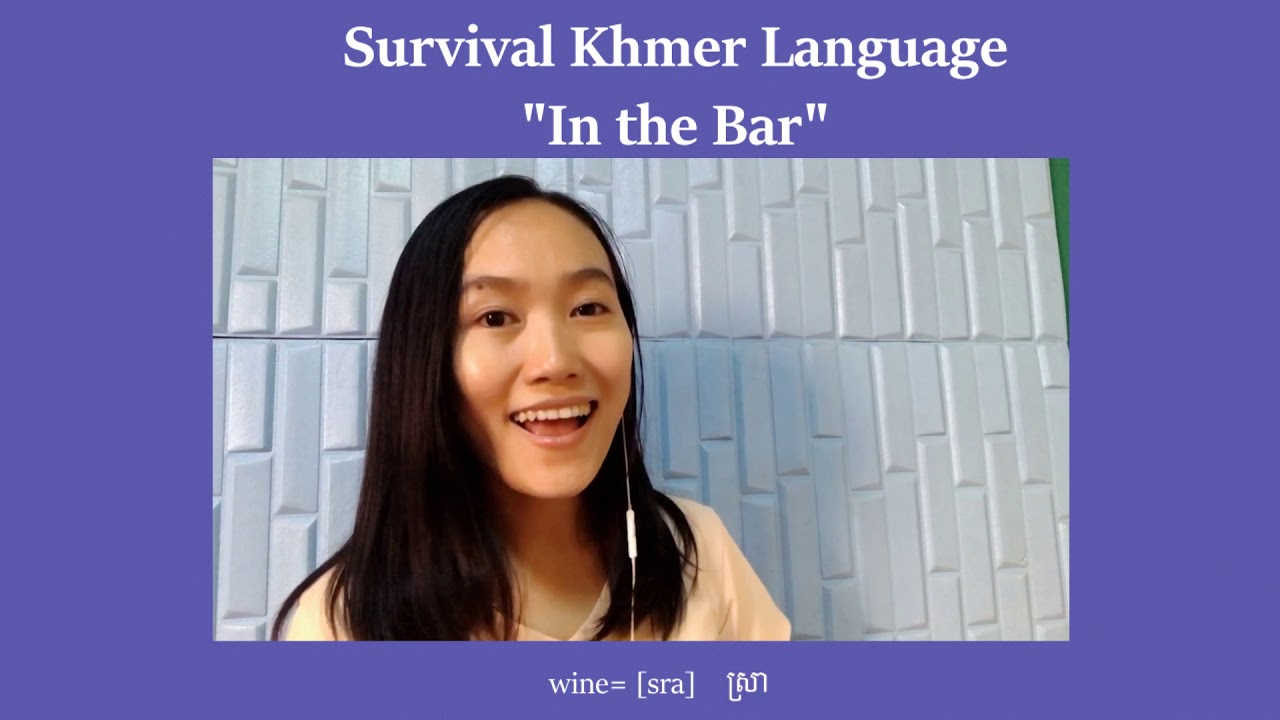 Survival Khmer Language #in the bar