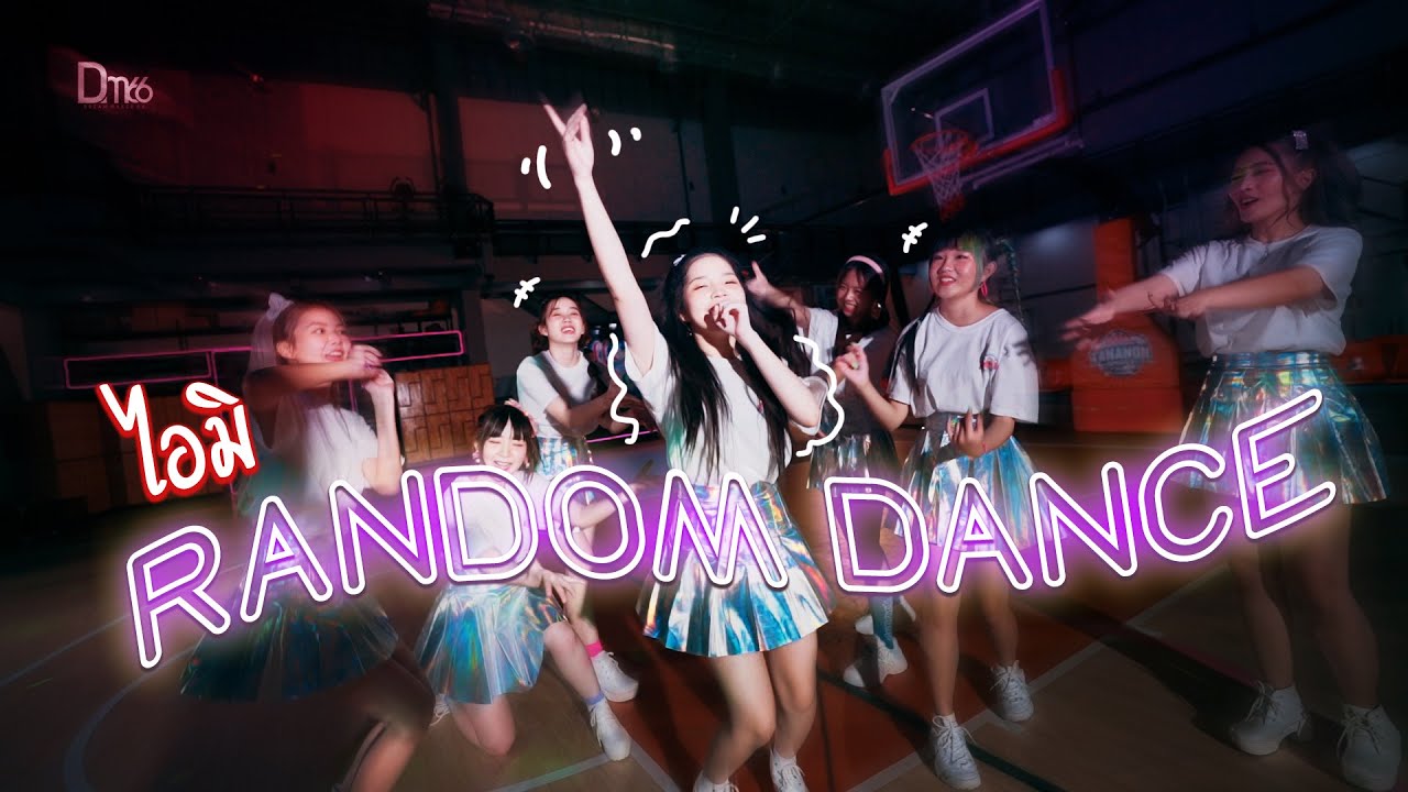 I-MI - random dance Challenge