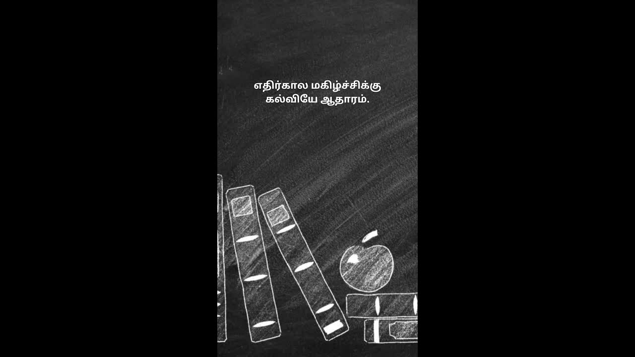 Life changing Tamil quotes👍Life quotes👌Best Tamil quotes👏Tamil quotes✌ #shorts