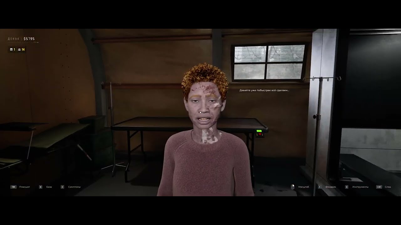 Бесконечный режим -//-//- Quarantine Zone The Last Check