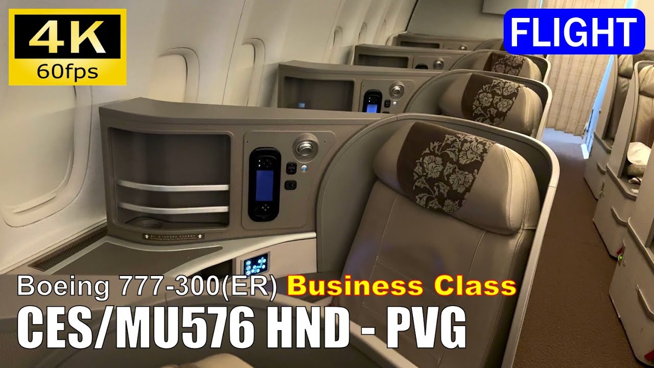【Flight Report】China Eastern Airlines, B777-300(ER) Business Class: Tokyo HND - Shanghai PVG [4K]