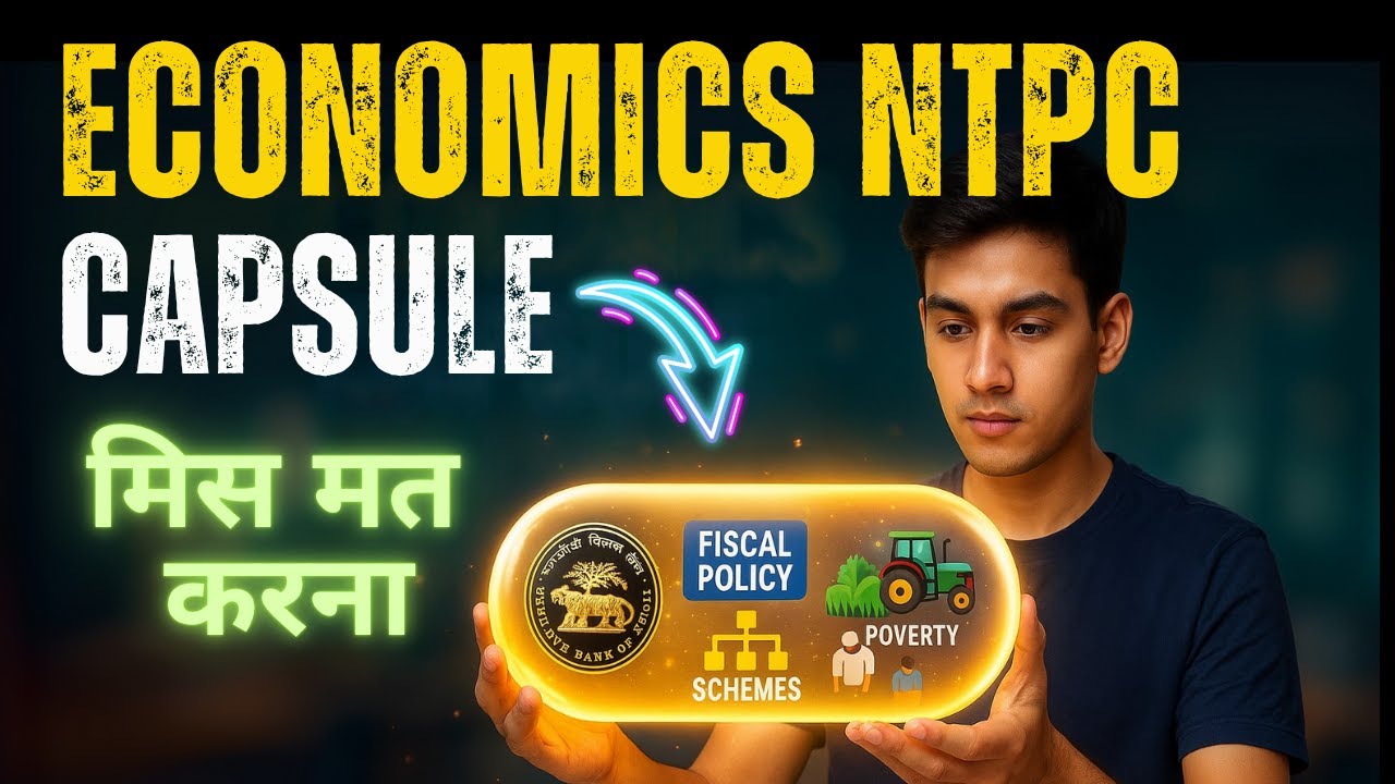 ECONOMICS CAPSULE | DON'T MISS IT - MOST REPETITIVE CONCEPTS ASKED IN NTPC CBT 1
