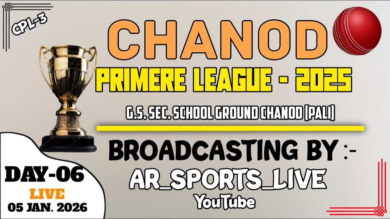 ||  MEGA - FINAL  || CHANOD PREMIER LEAGUE,SEASON-03 (CHANOD ,PALI)