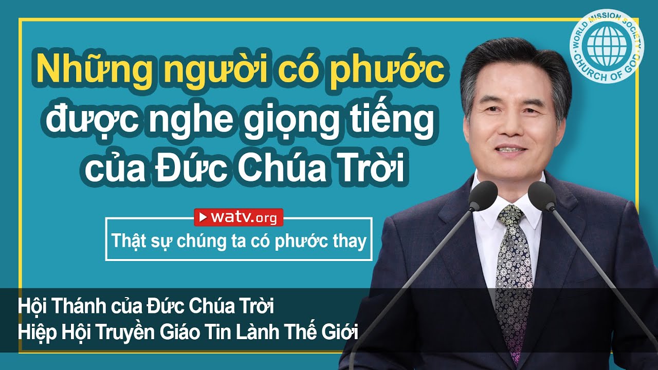 Thật sự chúng ta có phước thay 【Hội Thánh của Đức Chúa Trời, Đức Chúa Trời Mẹ】