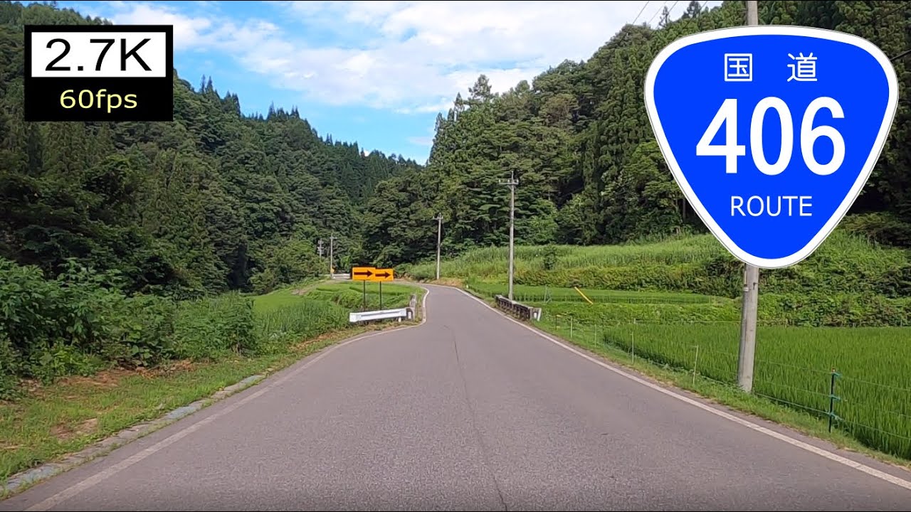 【車載動画/Onboard Cam】鬼女伝説の村、鬼無里を行く道：国道406号 白馬～長野/Driving in Japan Onboard Camera, Nagano