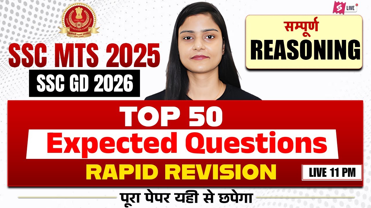 SSC MTS Reasoning Classes 2025 | Top Expected Questions | SSC MTS 2025 Reasoning Class | Garima Mam
