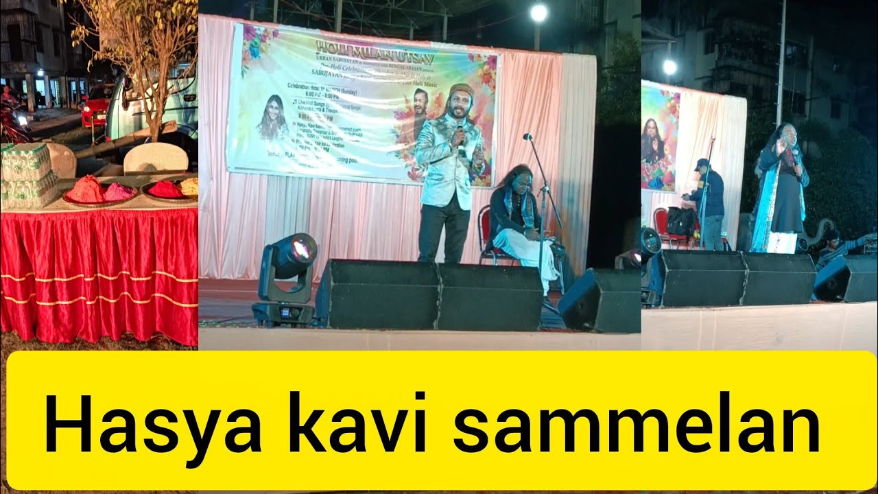 Hasya kavi sammelan 😅😭🤣
