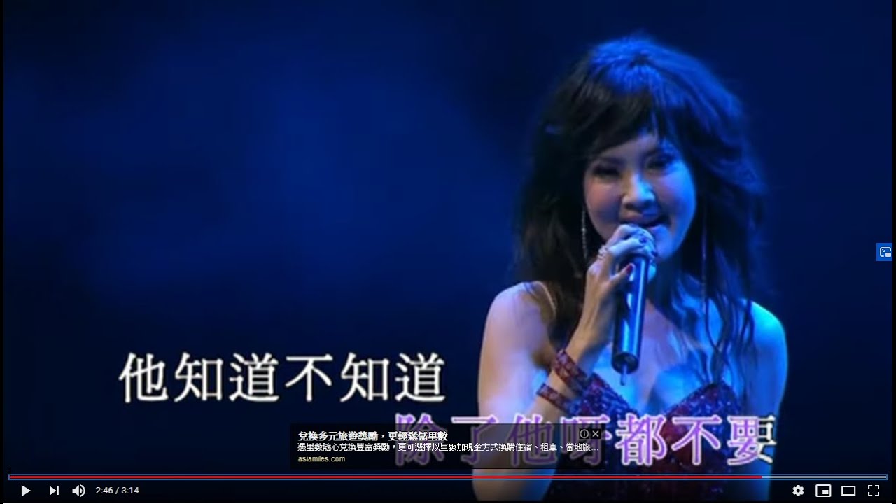 甄秀珍丨知道不知道丨謝雷楊燕寶島金曲話當年演唱會