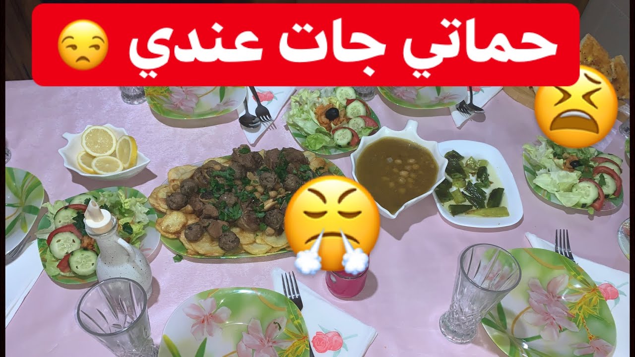عجوزتي جات عندي وأول مرة تظهر في القناة😱واش حضرتلها✔و قالتلي حاجة كي دخلت عندي قاستني بزاف 😢