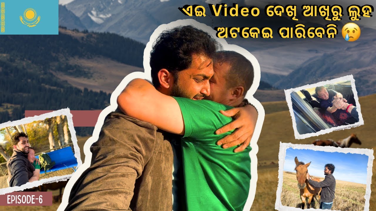 International odia Traveller 💔 | ପ୍ରଥମଥର ପାଇଁ ଘୋଡ଼ାର ଦହି ପିଇଲି #odiatourist