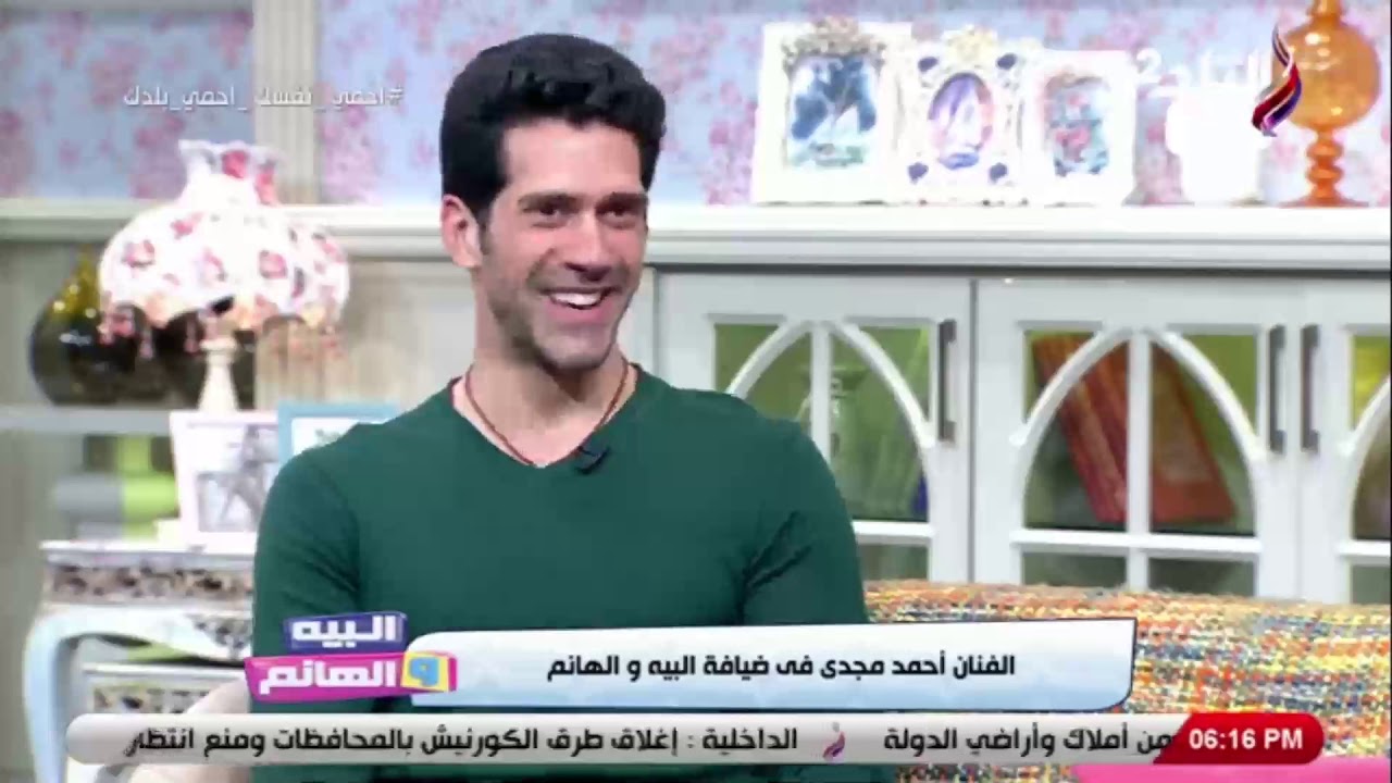 البيه و الهانم - الحلقة الكاملة مع احمد مجدى و تفاصيل عشقة للمعيز