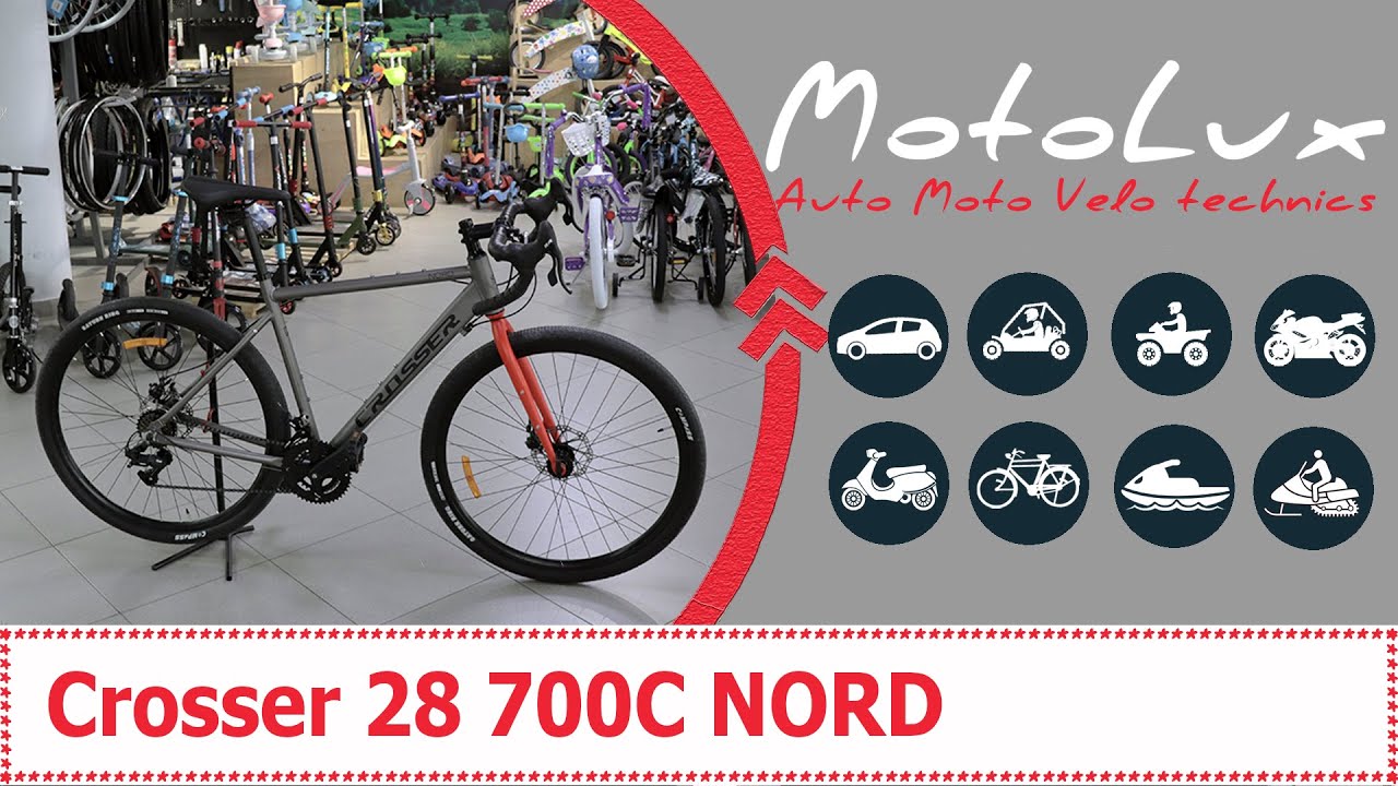 Crosser 28 700C NORD мотоцикл відеоогляд || Кроссер 28 700Ц НОРД мотоцикл видеообзор