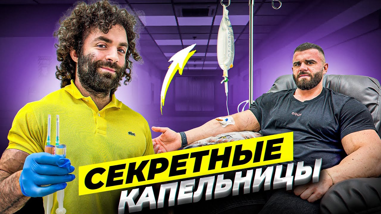 ЧТО В КАПЕЛЬНИЦАХ У КАЧКОВ?