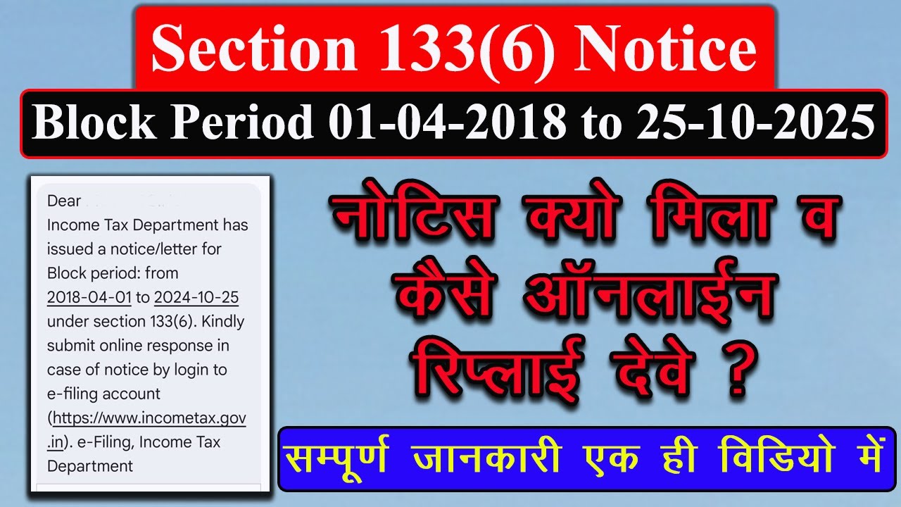 Section 133(6) Notice for the Block Period 01-04-2018 to 25-10-2024 | Income Tax Notice 133(6)