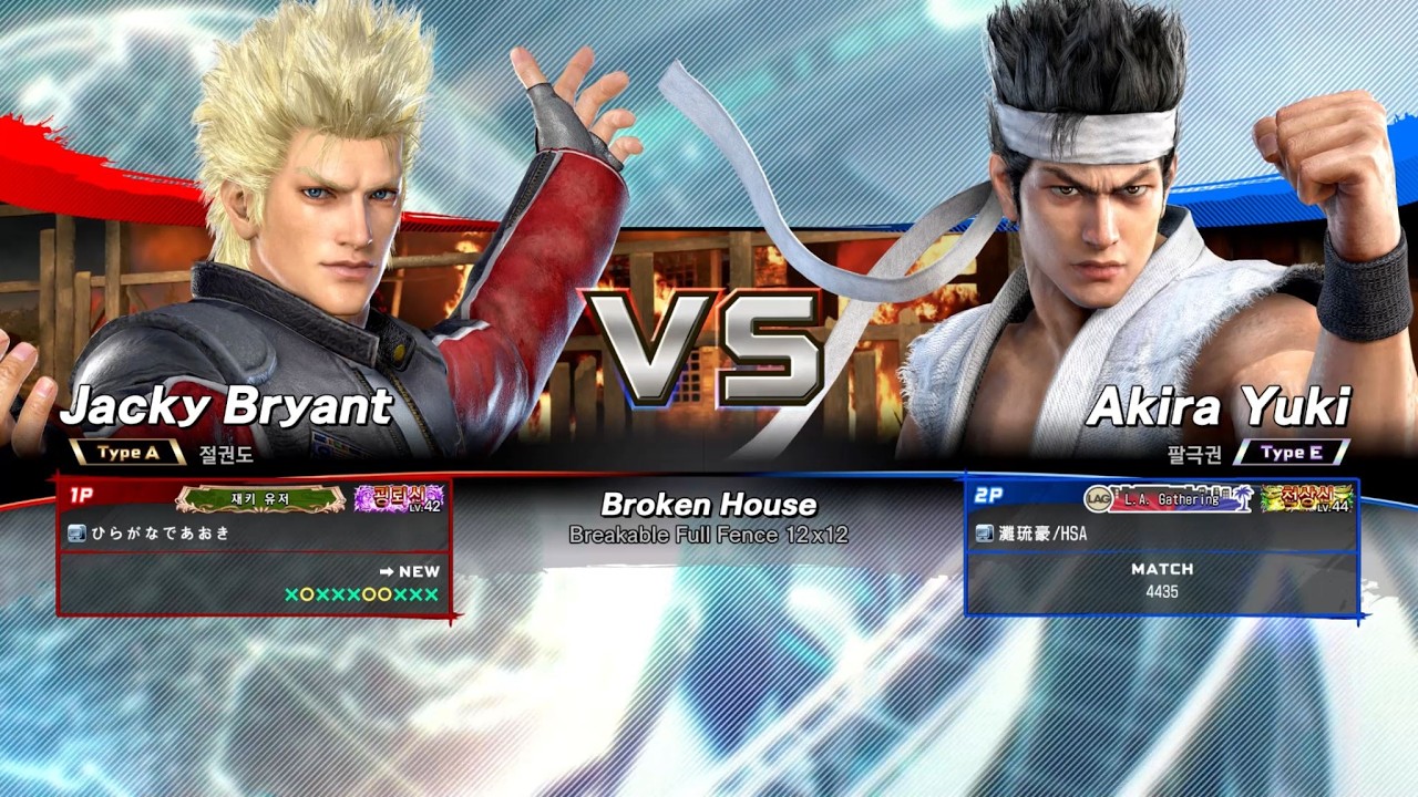 Virtua Fighter 5 R.E.V.O_Hiraganade Aoki(JA)_vs_HomeStay(AK)