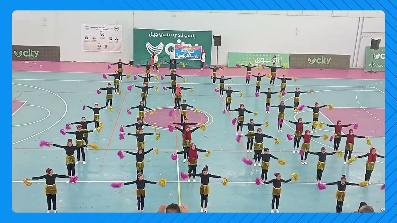 العرض الرياضي لمدرسة بلنكومة تعليم اساسى  -  إدارة قلين التعليمية -  محافظة كفرالشيخ