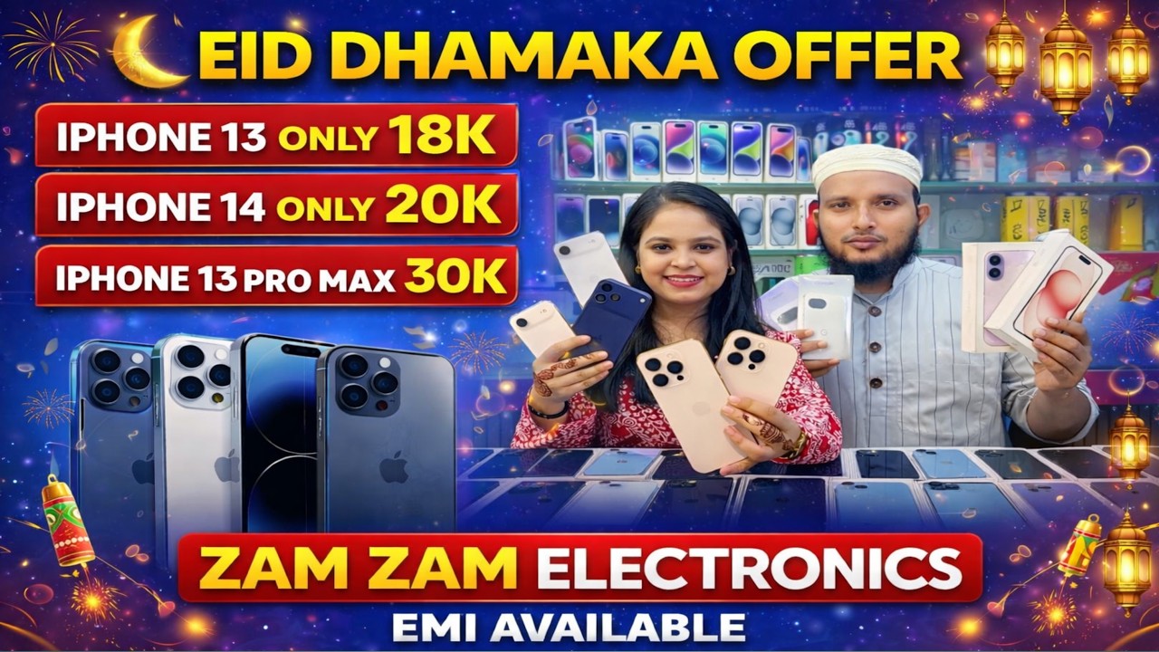 Iphone 13 Only 18K | Second Hand Mobile Market In Guwahati | Iphone 13 Pro Max 30K 🔥